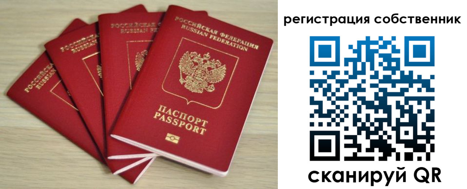 где прописаться в Гудермесе