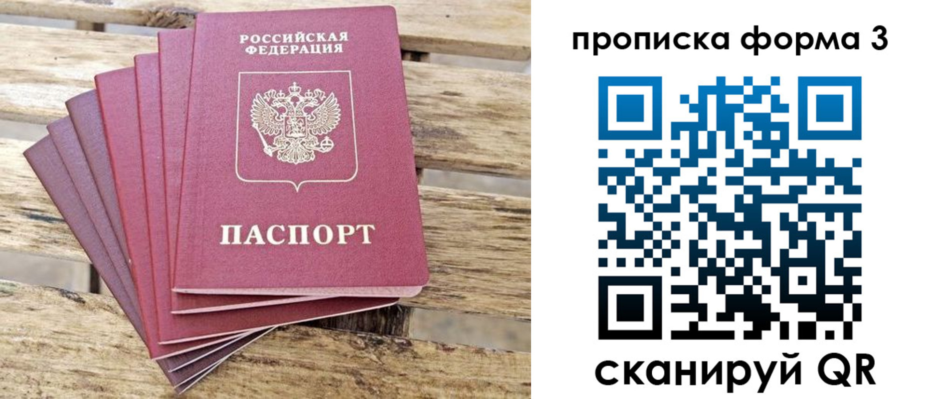 форма 3 в Гудермесе