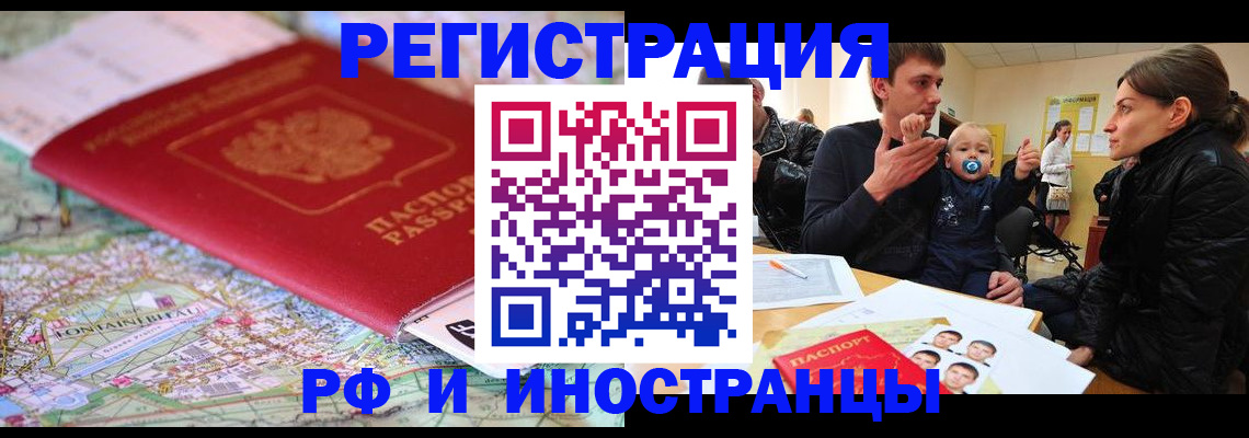 пропишу в квартире в Гудермесе